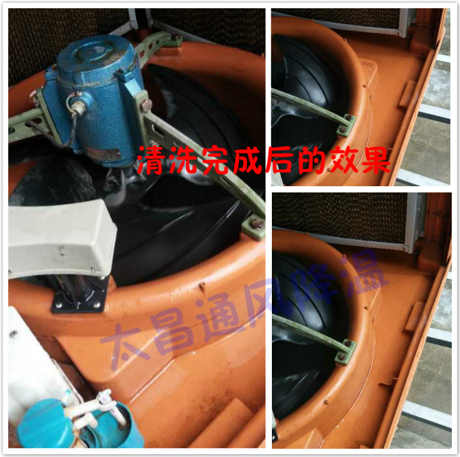 環(huán)?？照{(diào)清洗保養(yǎng)重要性